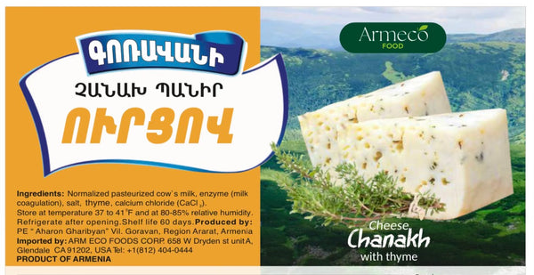 Chanakh Cheese with Thyme 380g