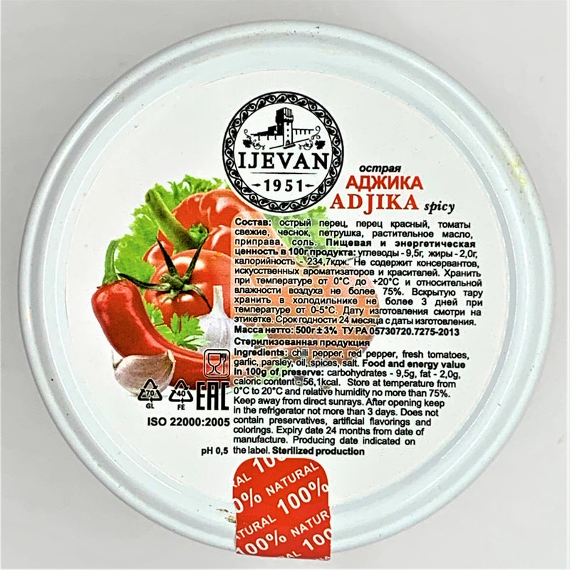 Adjika (Ajika) Spicy - Ijevan -  500g