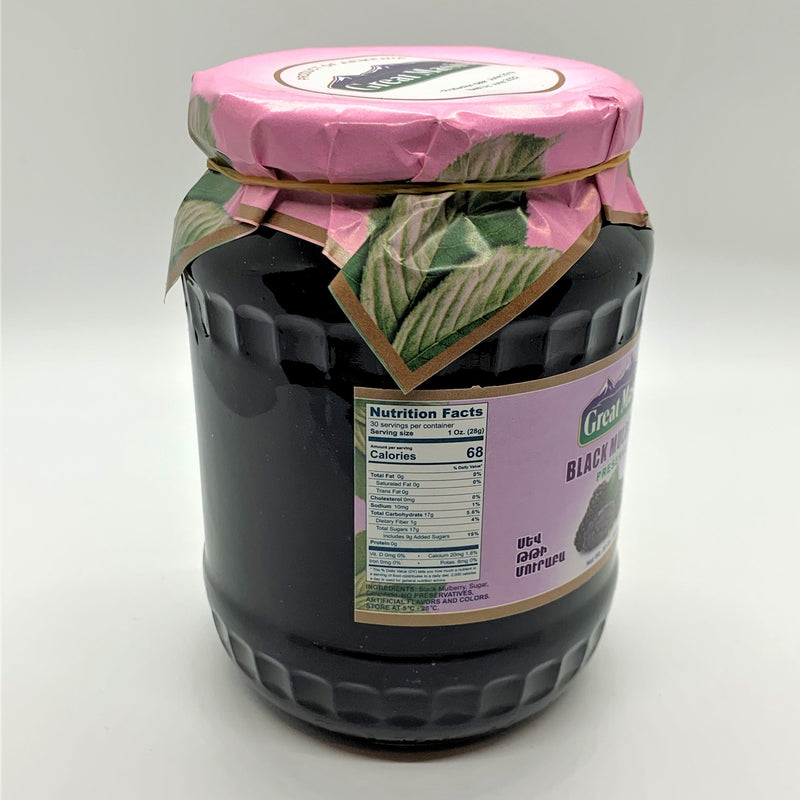 Black Mulberry Preserve - Great Masis - 860g