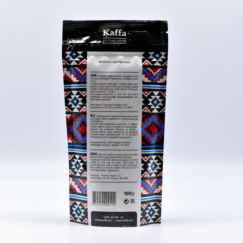 Kaffa - N1 Eastern Coffee (Strong) Medium Roast Robusta -100g