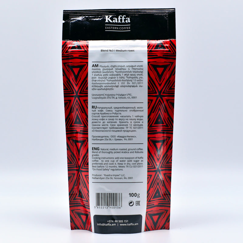 Kaffa - N3 Eastern Coffee Medium Roast 50% 50%